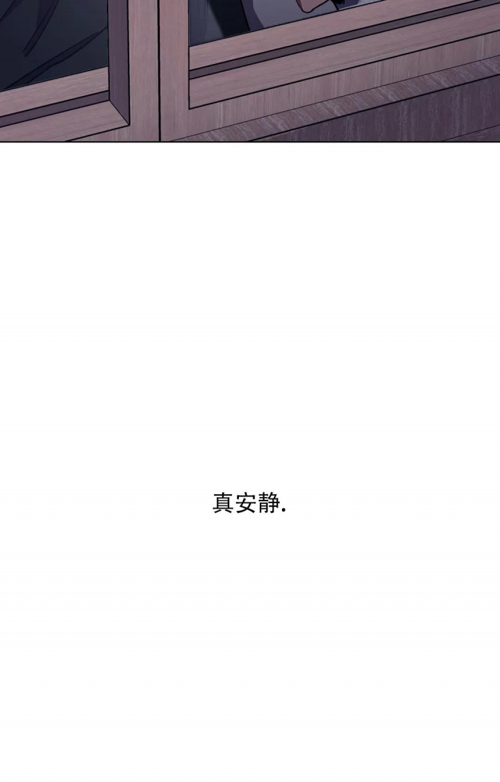 《蒙眼游戏》第108话 第17页