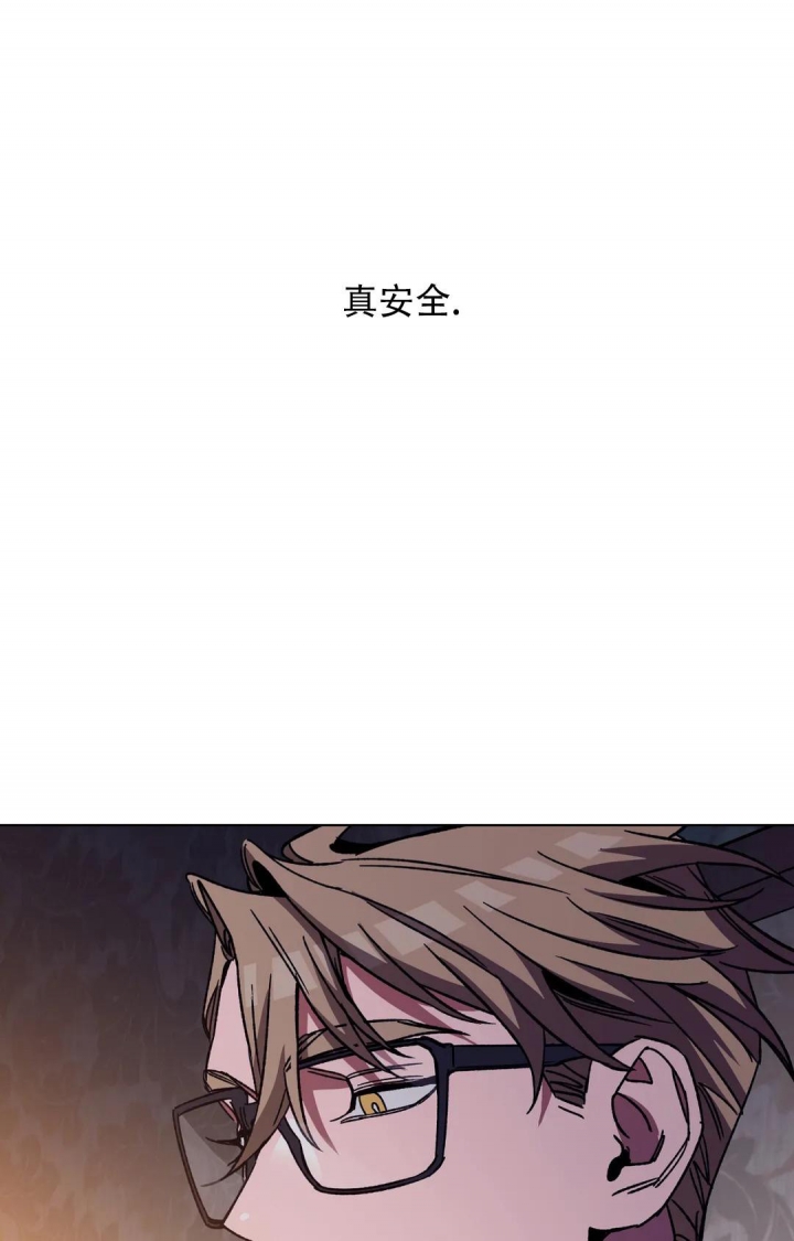 《蒙眼游戏》第108话 第19页