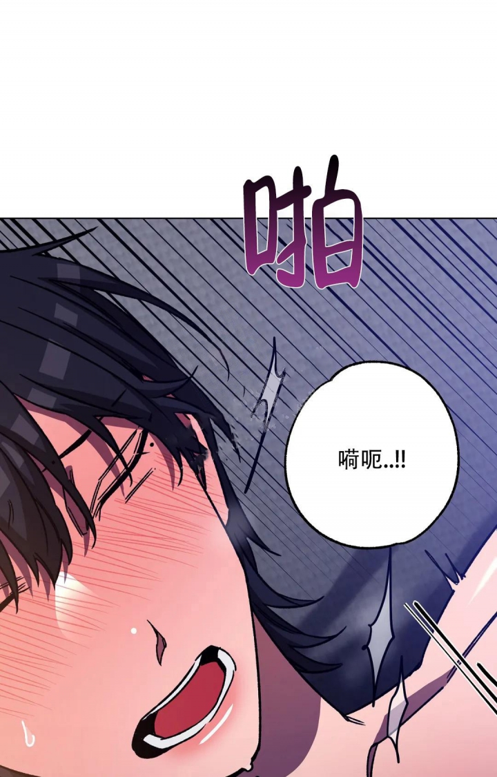《蒙眼游戏》第110话 第12页