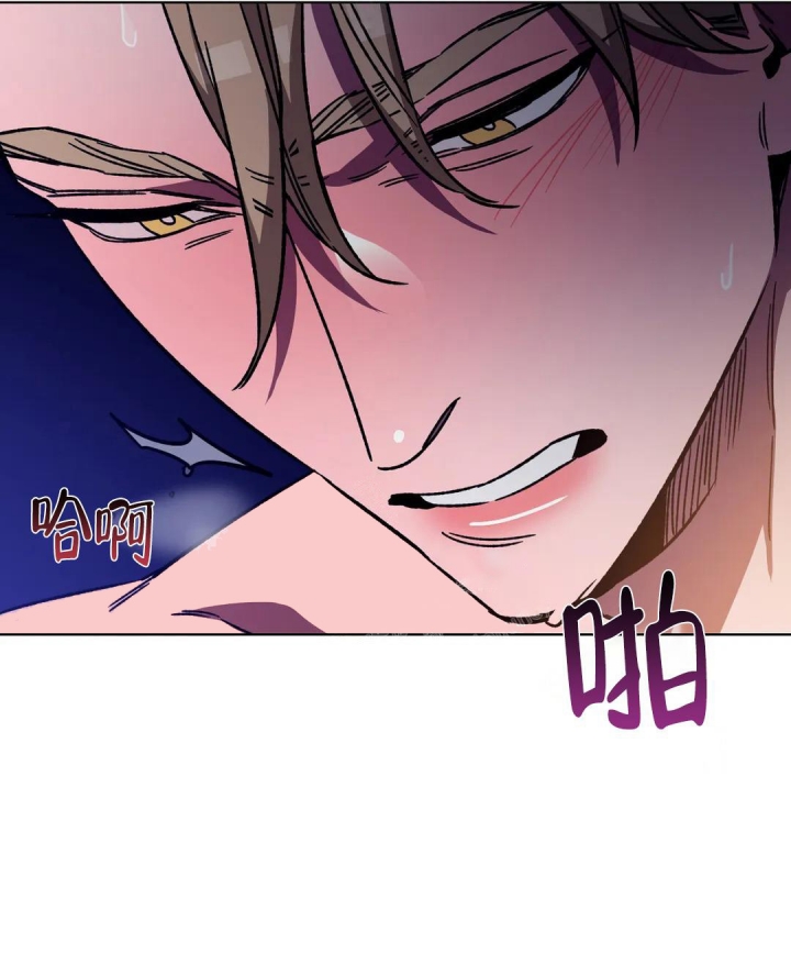 《蒙眼游戏》第110话 第14页