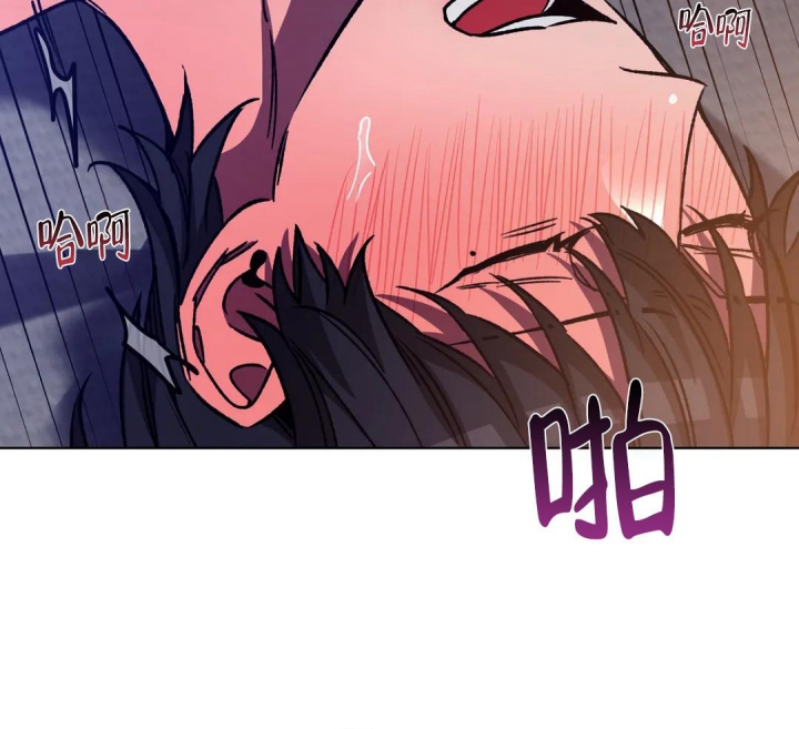 《蒙眼游戏》第110话 第16页