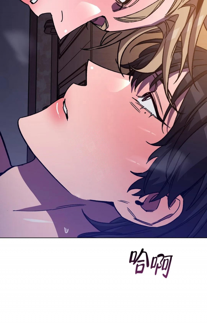 《蒙眼游戏》第110话 第27页