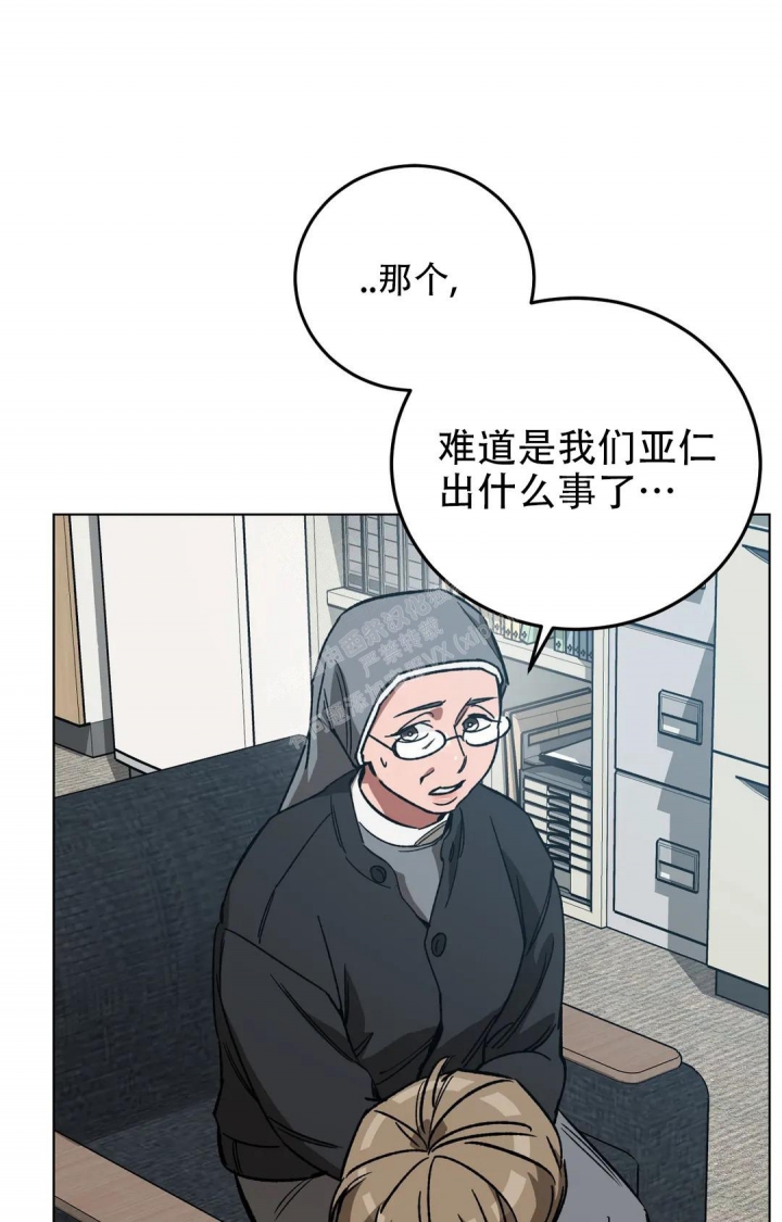 《蒙眼游戏》第112话 第34页
