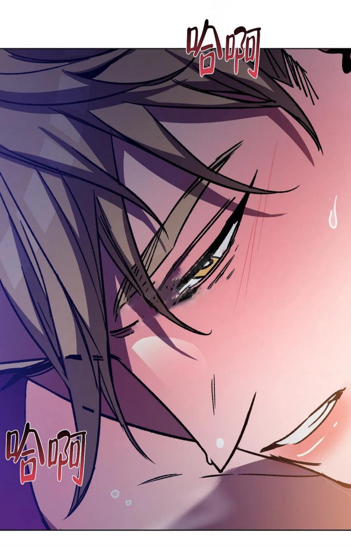 《蒙眼游戏》第111话 第11页