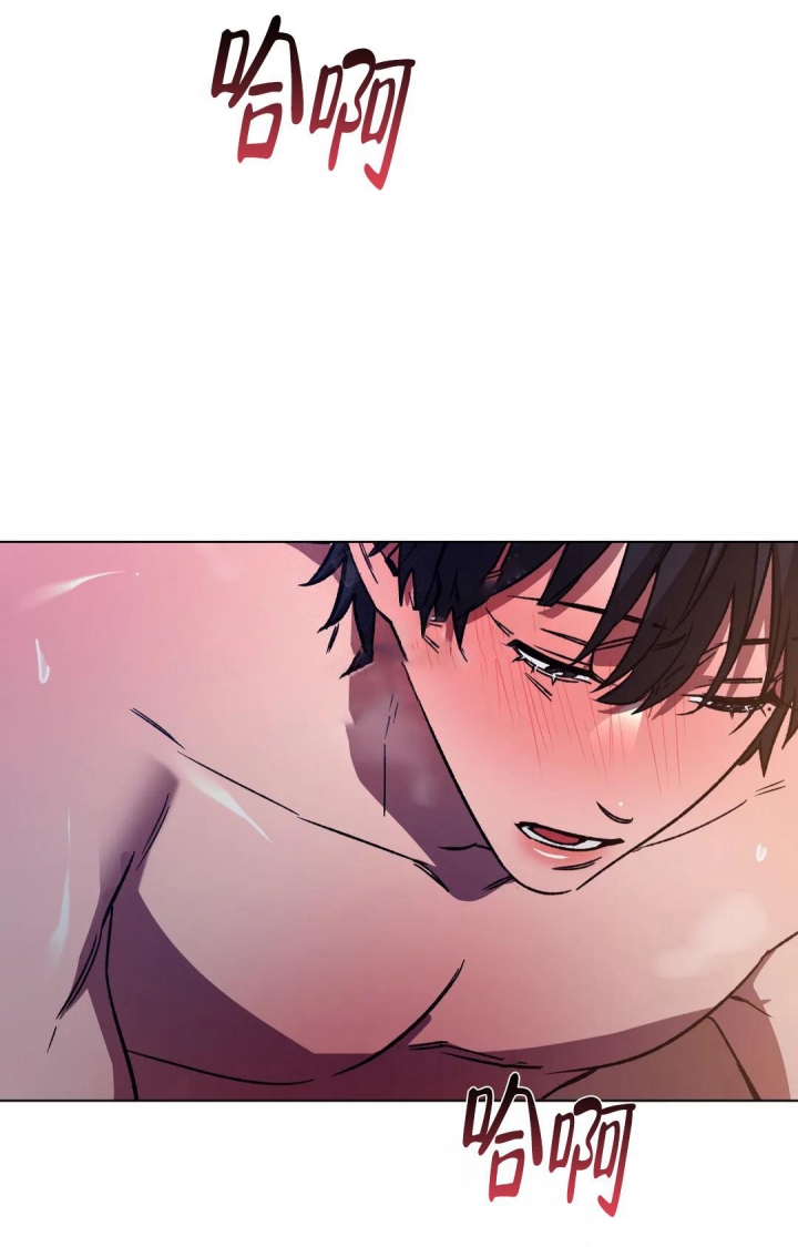《蒙眼游戏》第111话 第12页