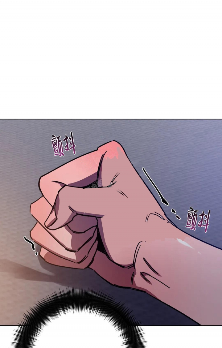 《蒙眼游戏》第111话 第13页