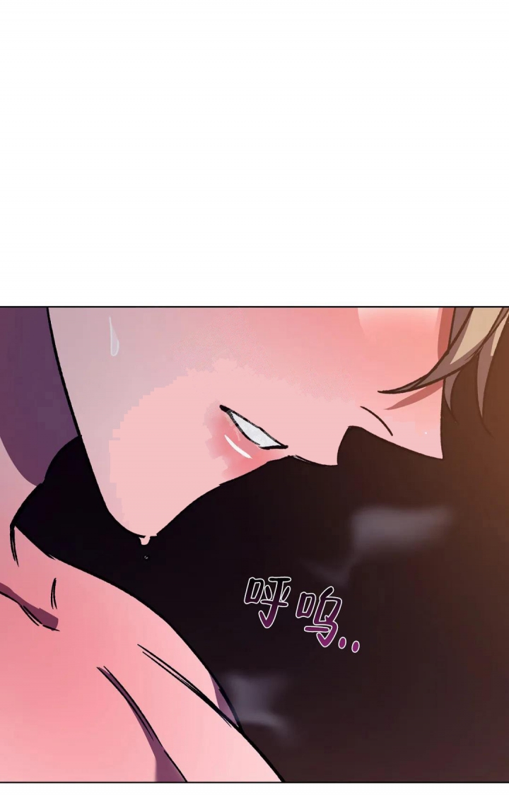 《蒙眼游戏》第111话 第16页