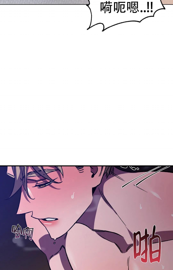《蒙眼游戏》第111话 第21页