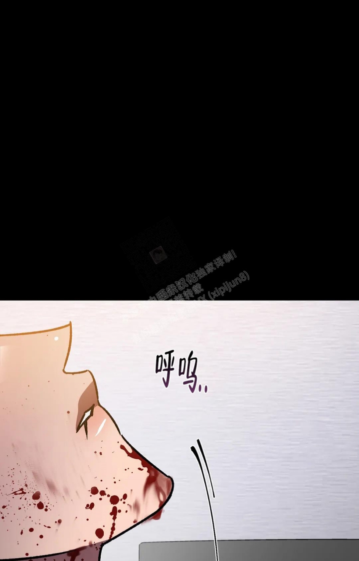 《蒙眼游戏》第115话 第19页