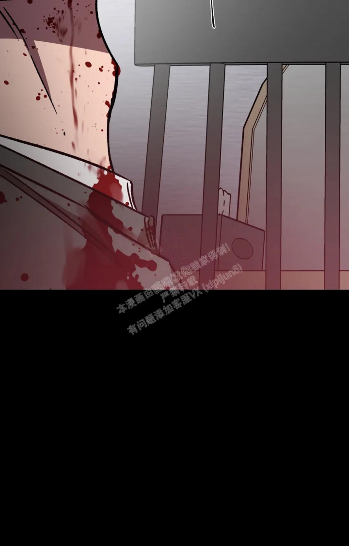 《蒙眼游戏》第115话 第20页