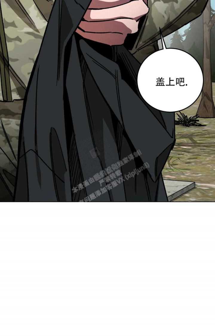《蒙眼游戏》第115话 第29页