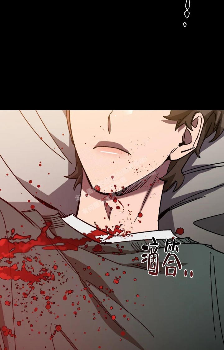 《蒙眼游戏》第115话 第2页