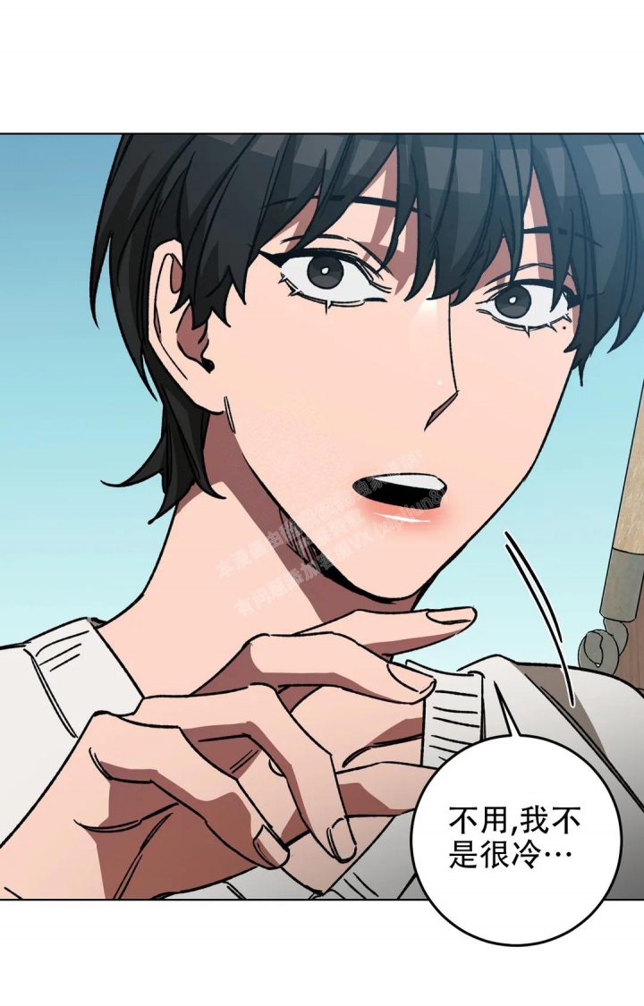 《蒙眼游戏》第115话 第30页