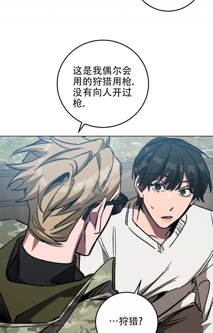 《蒙眼游戏》第115话 第35页