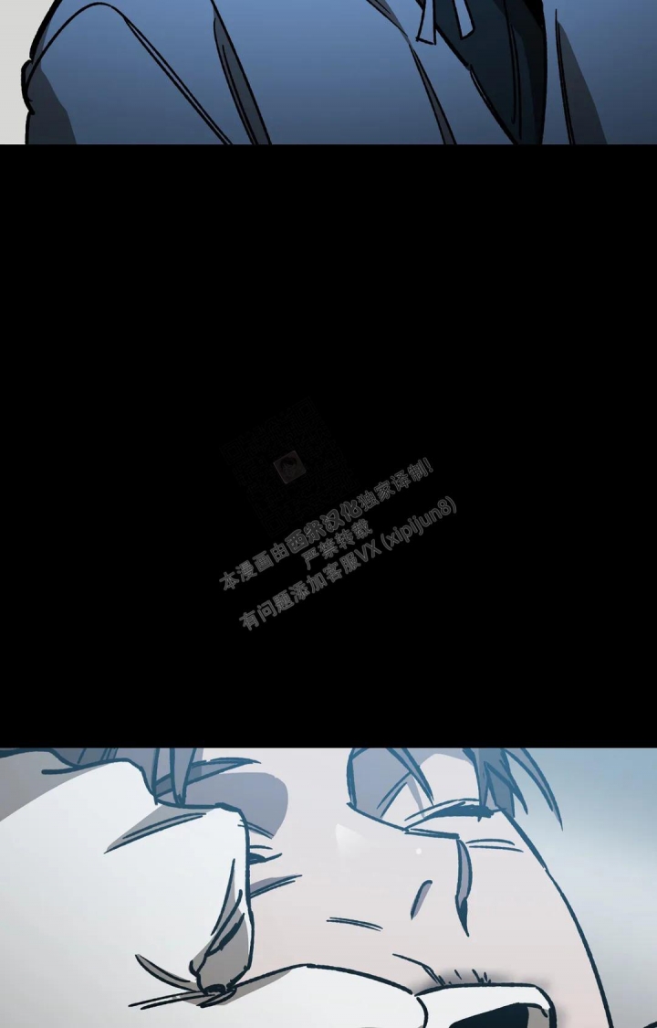 《蒙眼游戏》第114话 第10页