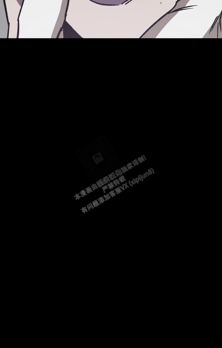 《蒙眼游戏》第114话 第16页