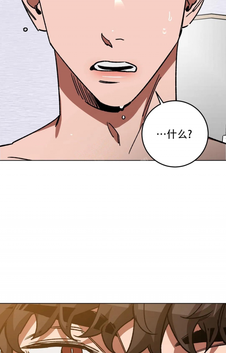 《蒙眼游戏》第114话 第19页
