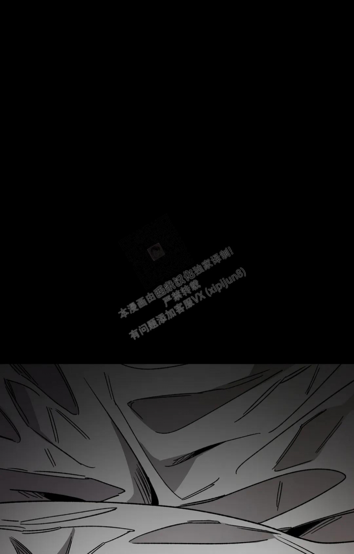 《蒙眼游戏》第114话 第1页