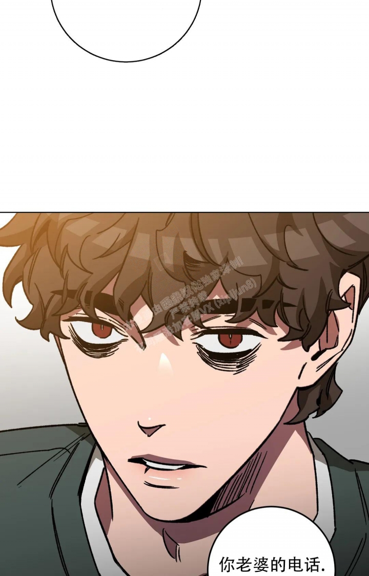 《蒙眼游戏》第114话 第24页