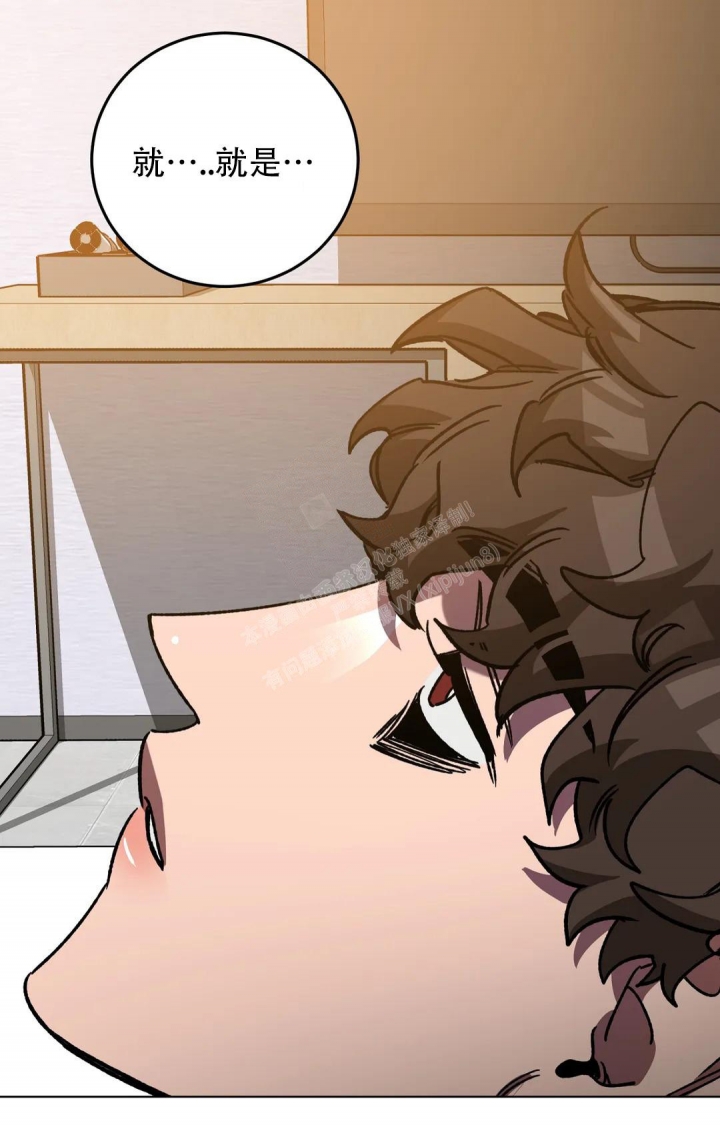 《蒙眼游戏》第114话 第40页