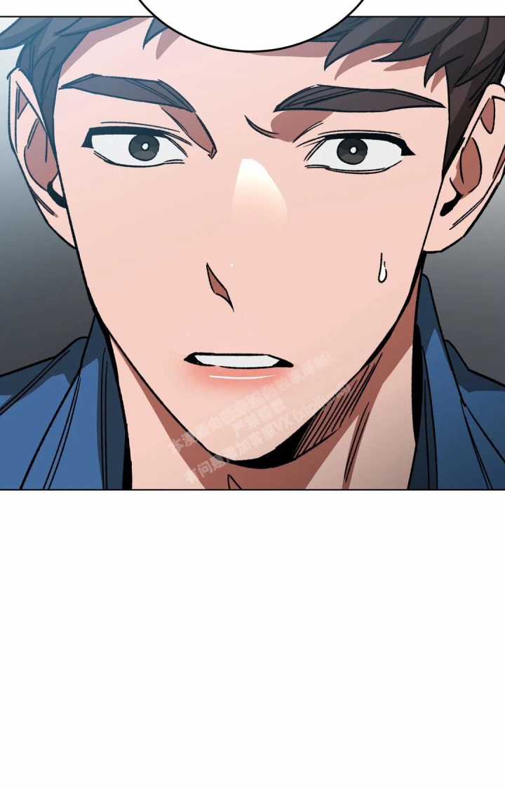 《蒙眼游戏》第113话 第10页