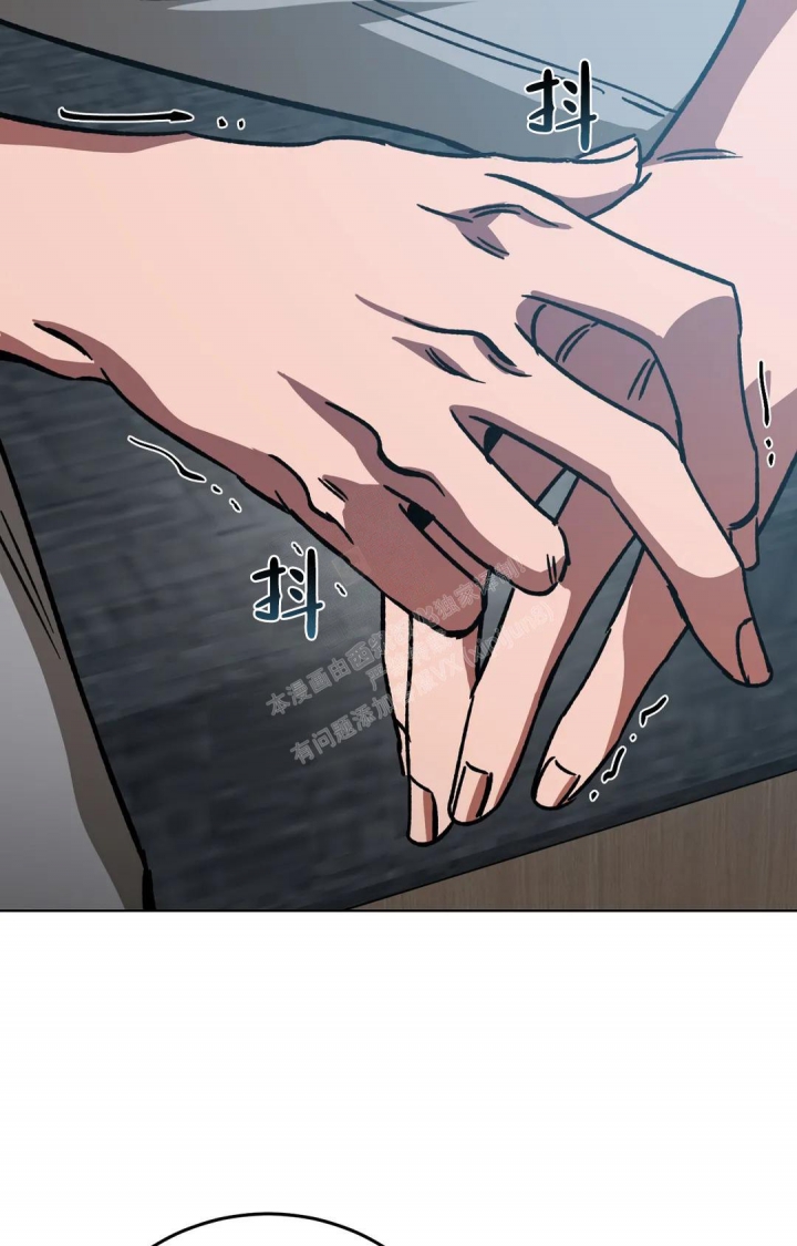 《蒙眼游戏》第113话 第18页