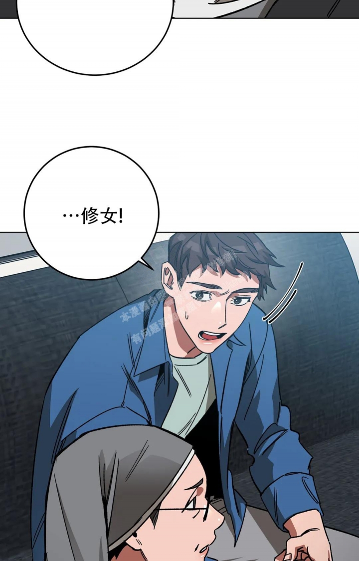 《蒙眼游戏》第113话 第23页