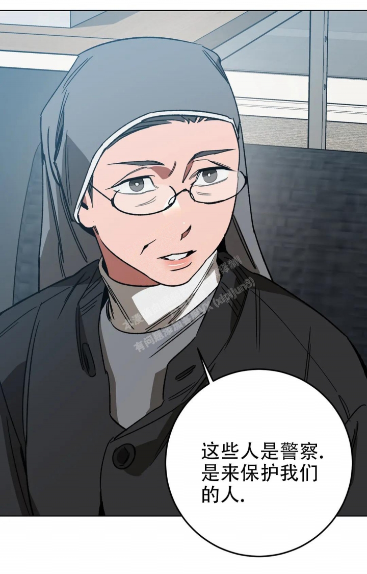 《蒙眼游戏》第113话 第26页