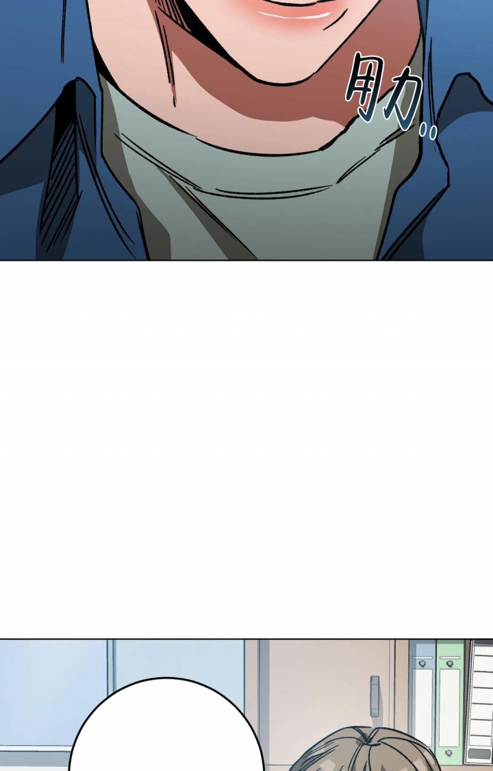《蒙眼游戏》第113话 第3页