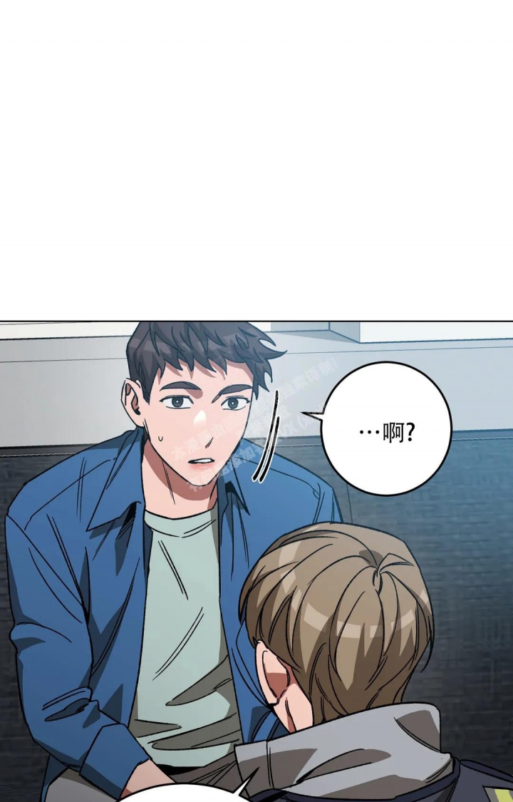《蒙眼游戏》第113话 第5页