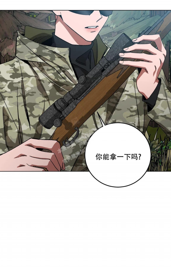 《蒙眼游戏》第116话 第11页