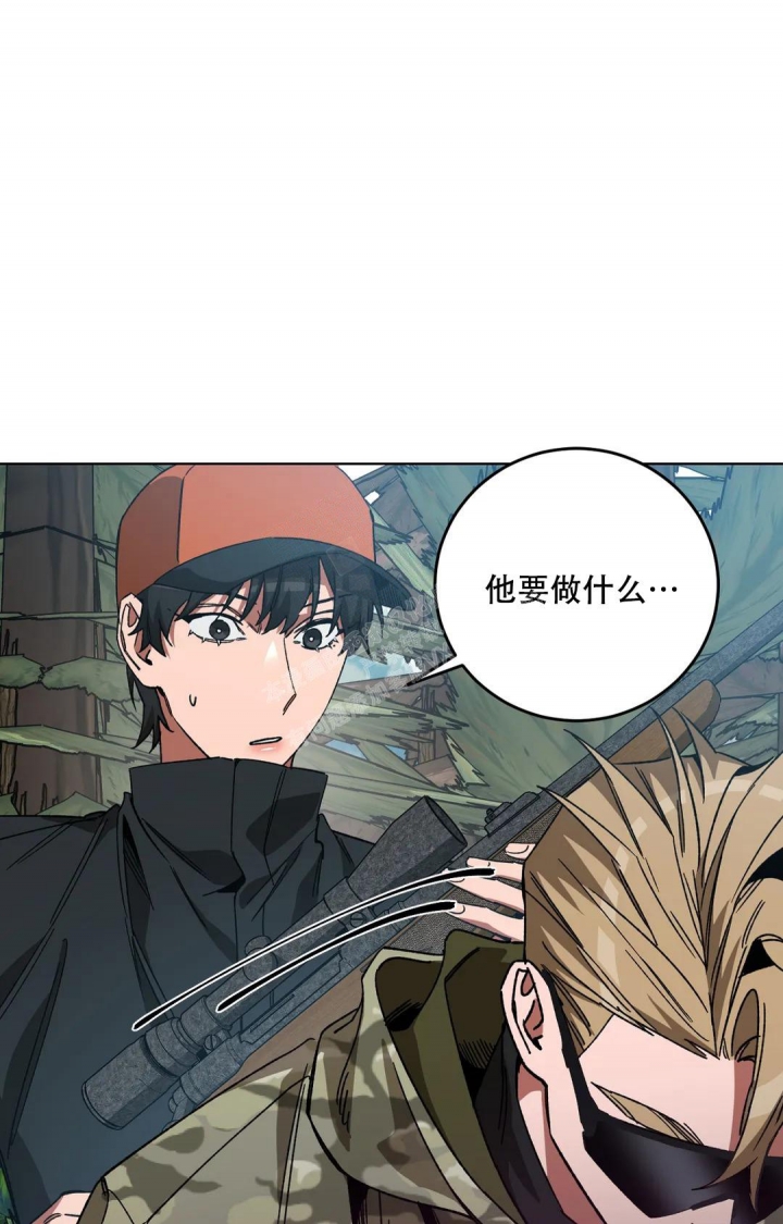 《蒙眼游戏》第116话 第14页