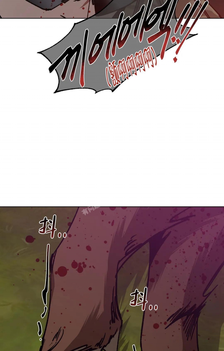 《蒙眼游戏》第116话 第20页