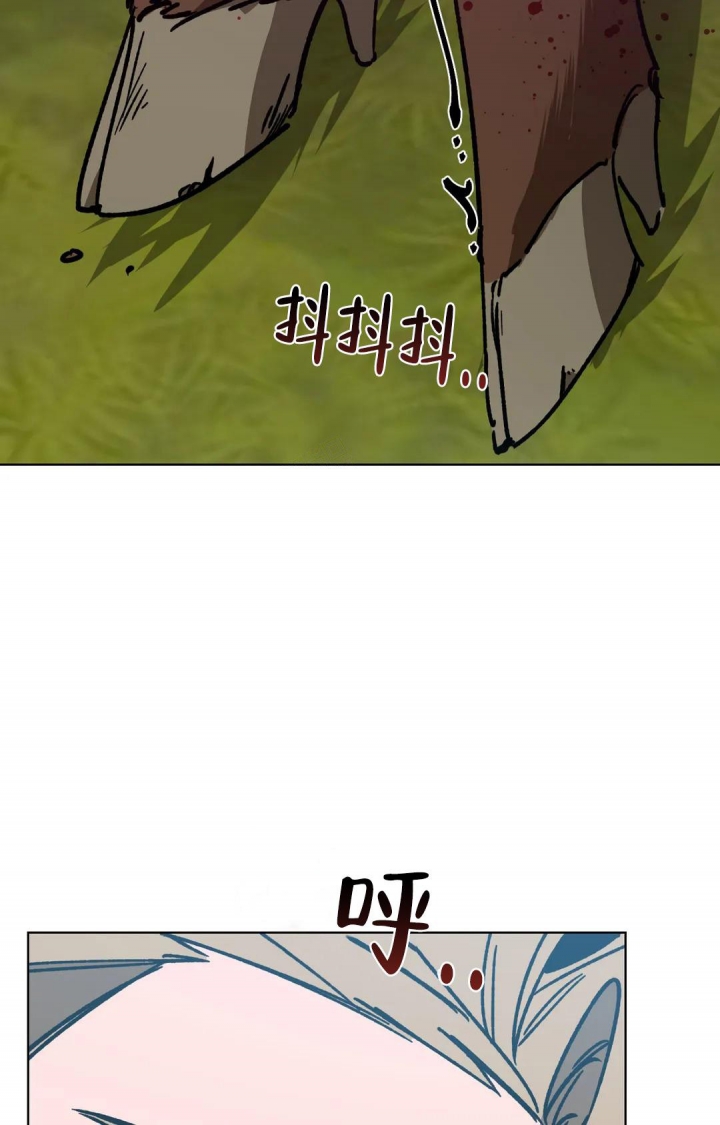 《蒙眼游戏》第116话 第21页