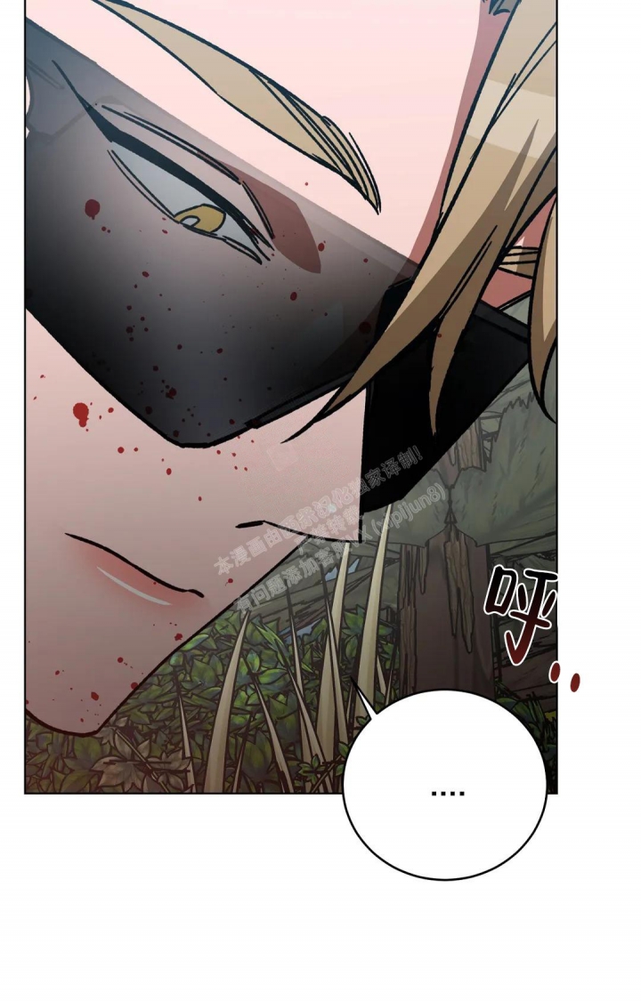 《蒙眼游戏》第116话 第22页