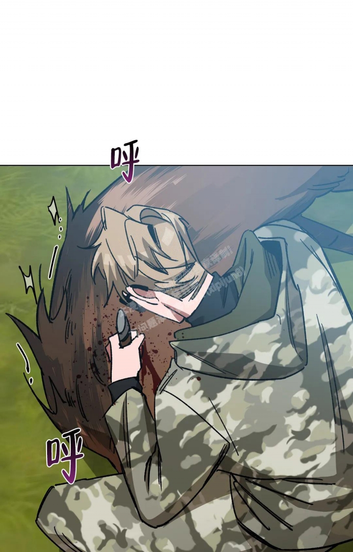 《蒙眼游戏》第116话 第23页