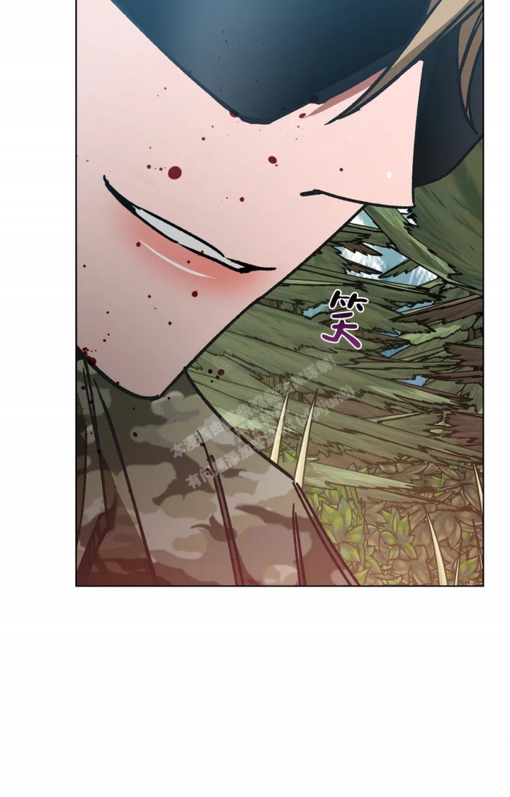 《蒙眼游戏》第116话 第26页