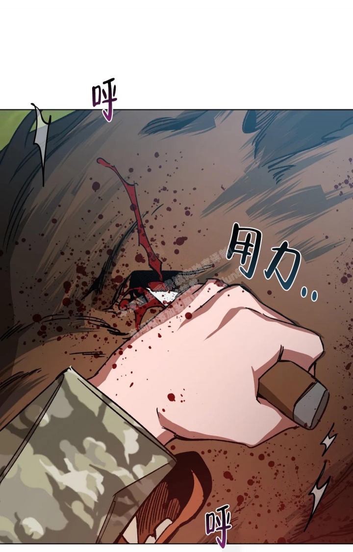 《蒙眼游戏》第116话 第27页