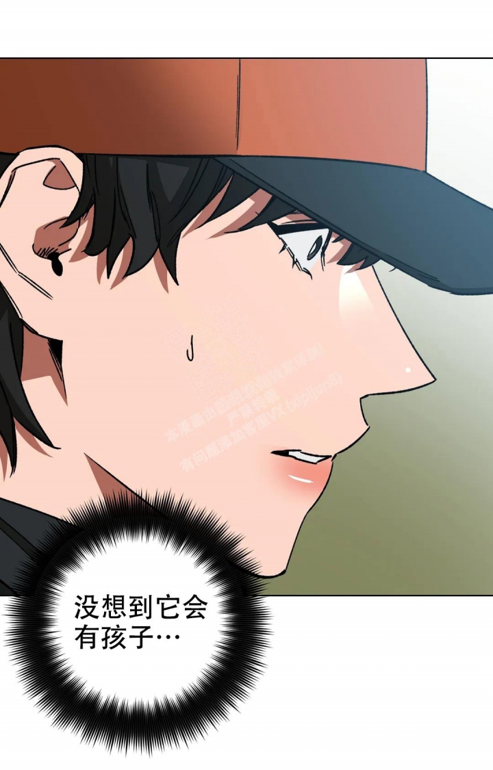 《蒙眼游戏》第116话 第35页