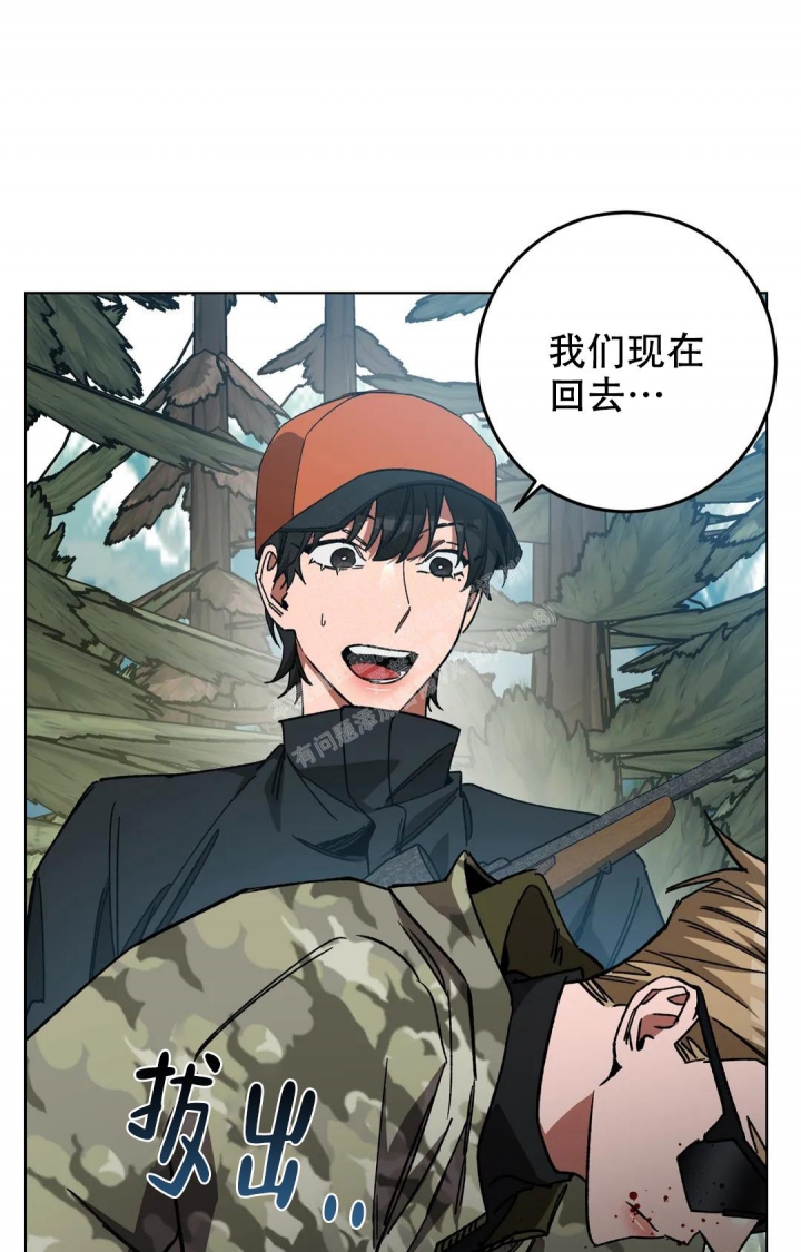 《蒙眼游戏》第116话 第36页
