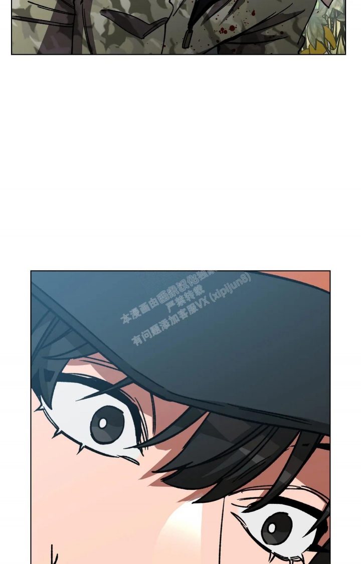 《蒙眼游戏》第116话 第37页