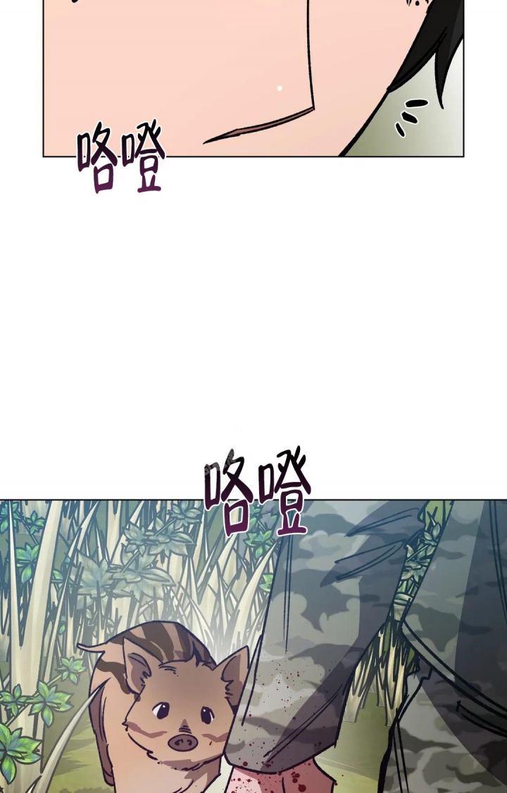 《蒙眼游戏》第116话 第38页