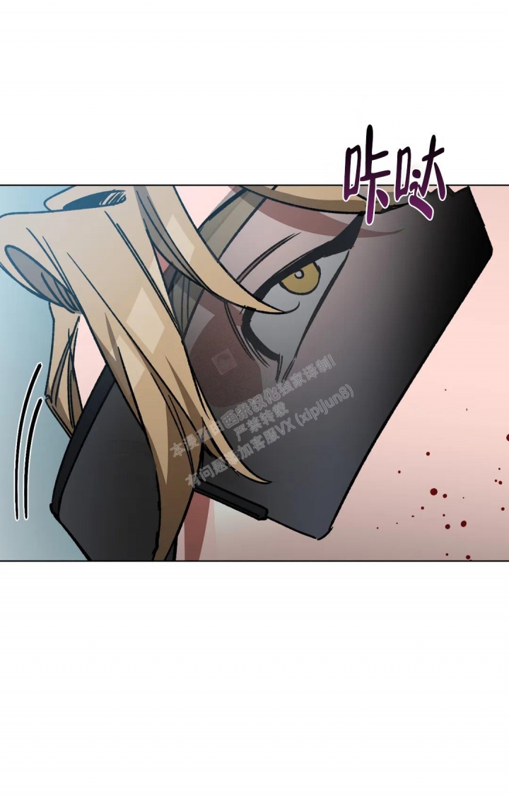 《蒙眼游戏》第116话 第40页