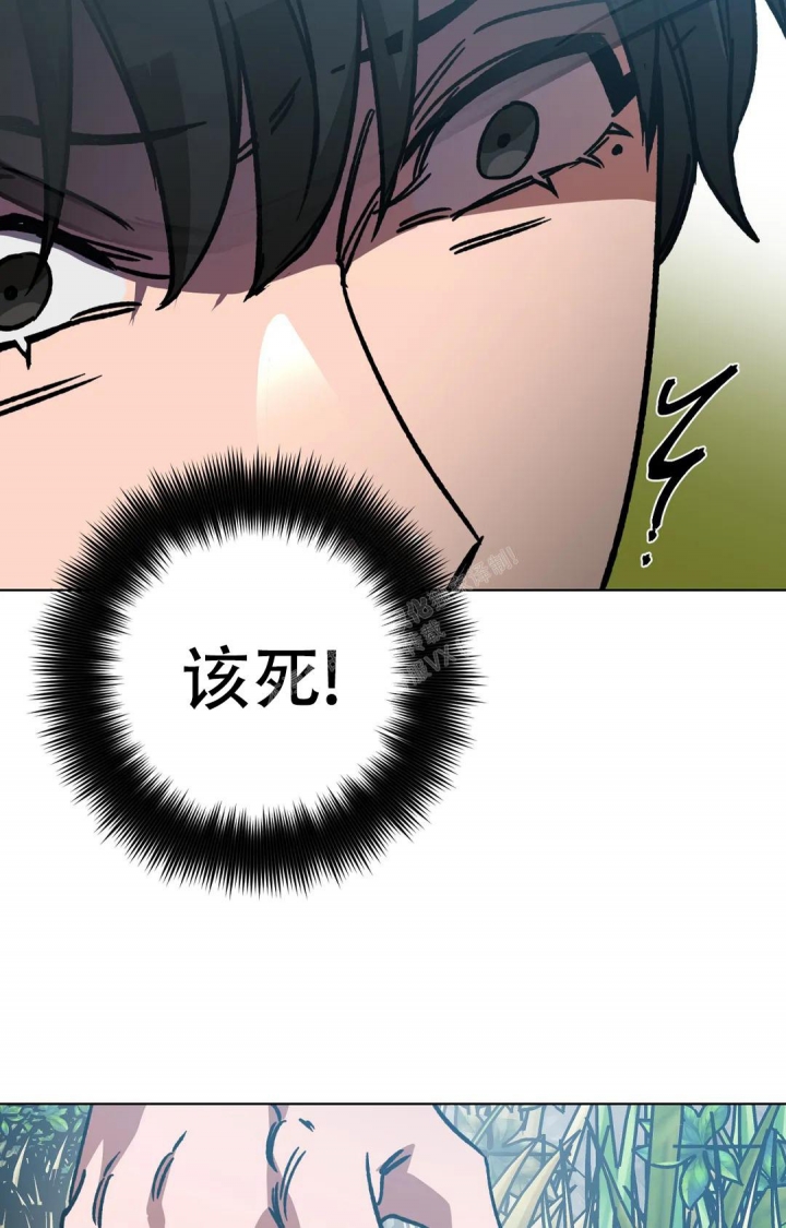《蒙眼游戏》第117话 第11页