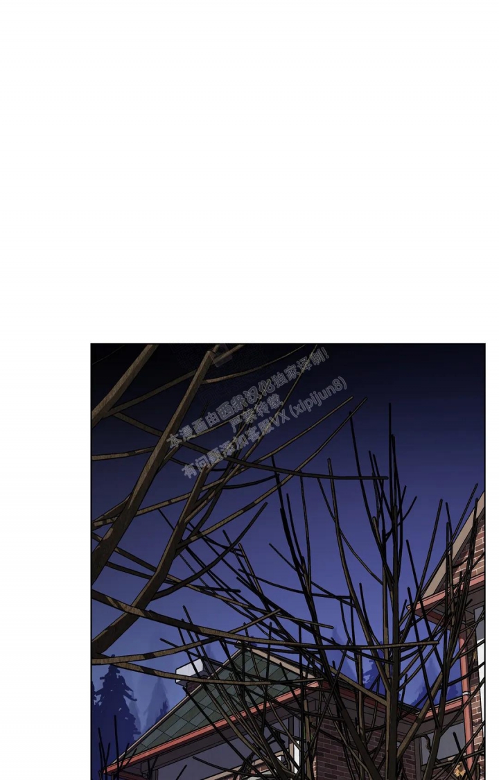 《蒙眼游戏》第117话 第24页
