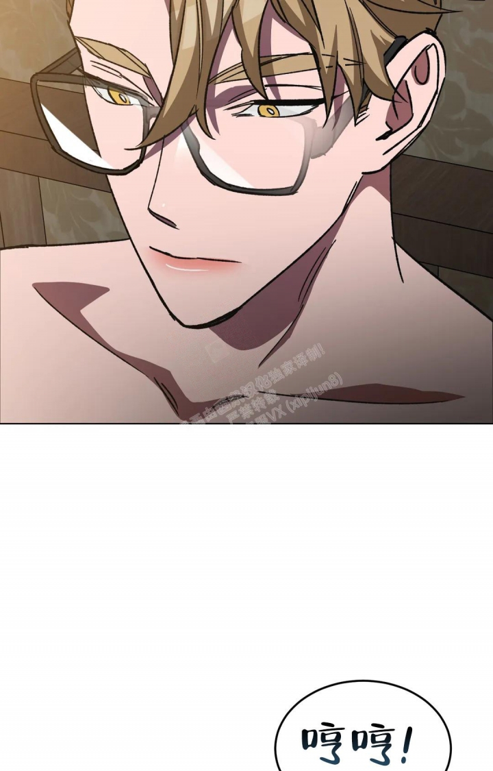 《蒙眼游戏》第117话 第27页