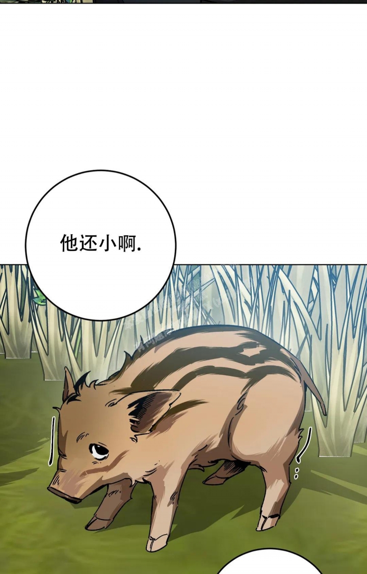 《蒙眼游戏》第117话 第2页