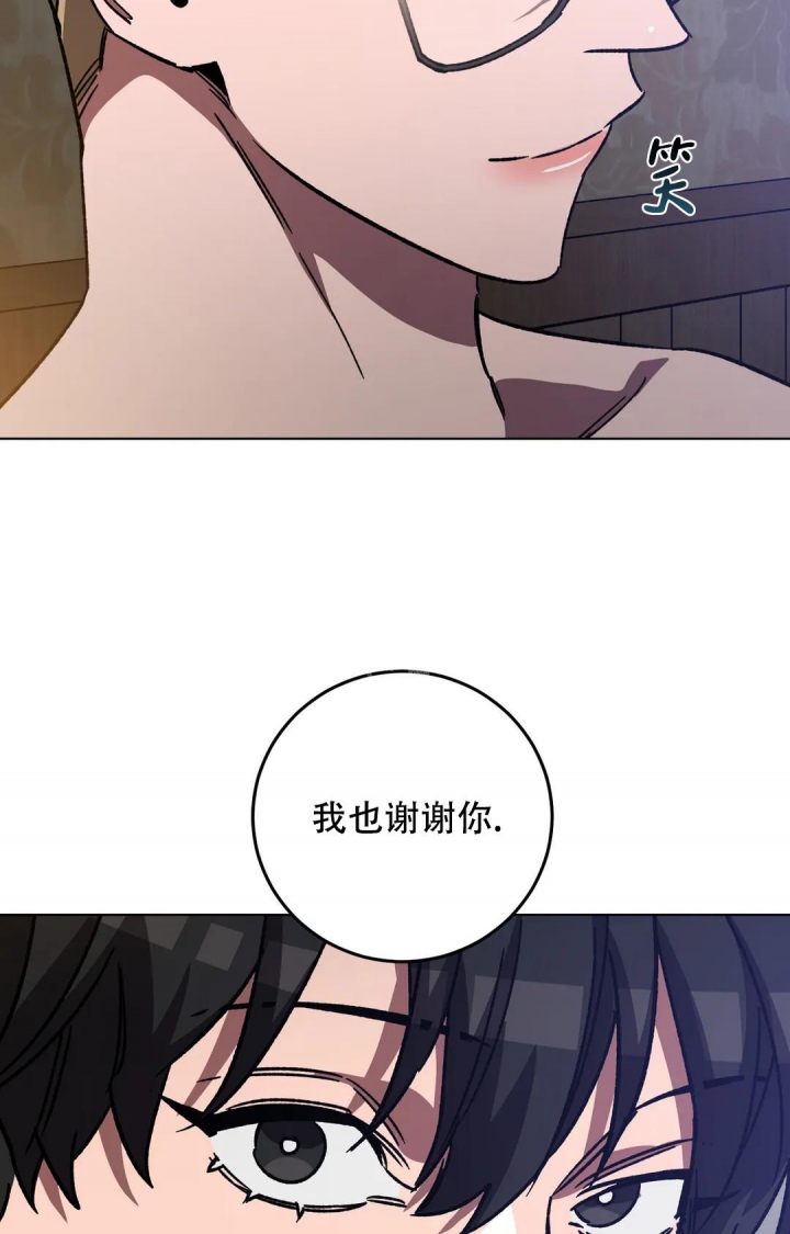 《蒙眼游戏》第117话 第34页