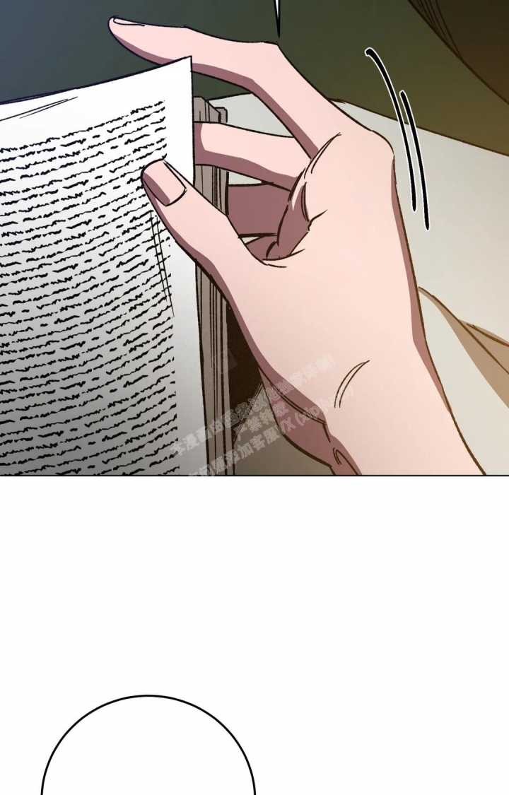 《蒙眼游戏》第117话 第36页