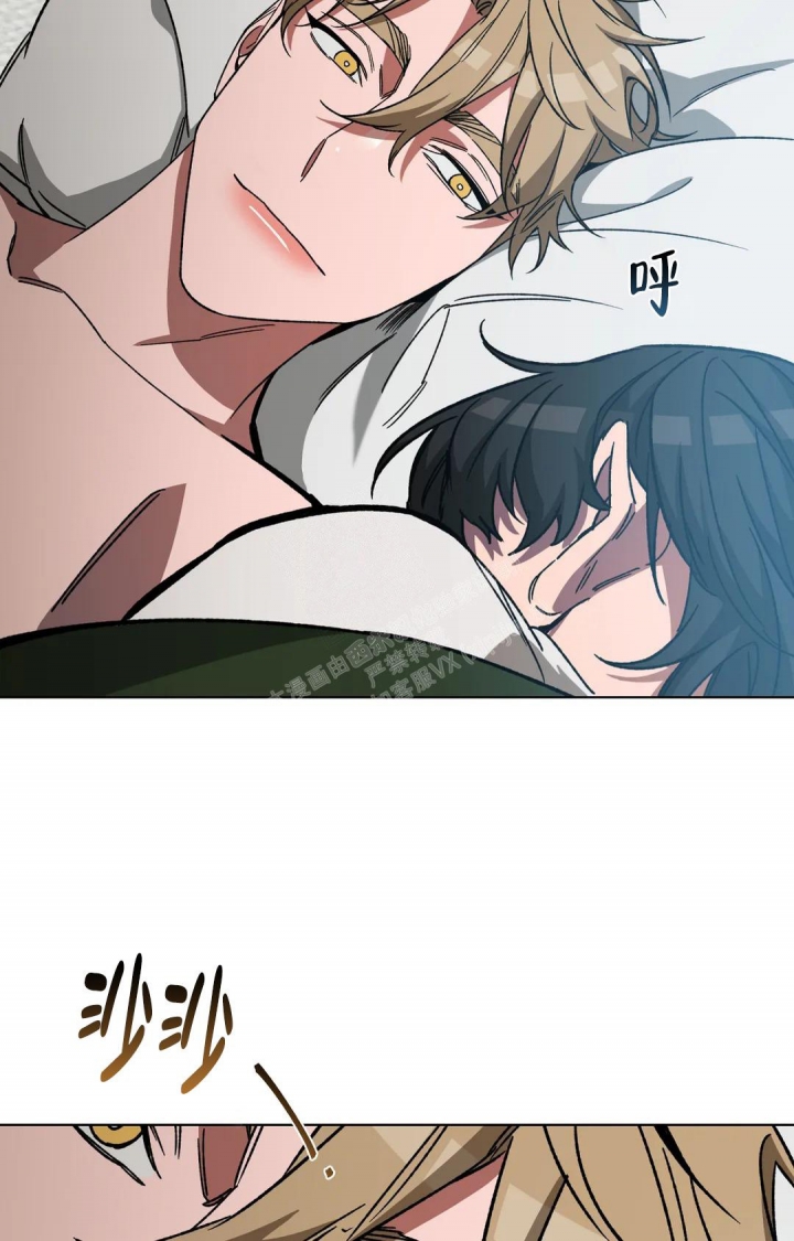 《蒙眼游戏》第118话 第12页